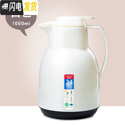 三维工匠家用保温水壶热水瓶大容量开水瓶小型暖水壶热水壶学生宿舍保温瓶 [欧式]白色1000