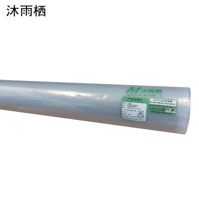 沐雨栖 塑料薄膜大棚膜加厚PE透明防雨塑料布 3米宽*60米/14丝 30kg 卷
