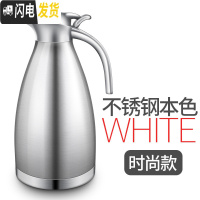 三维工匠真空304保温壶家用保温瓶不锈钢热水瓶暖壶暖瓶大容量保温水壶2 不锈钢色