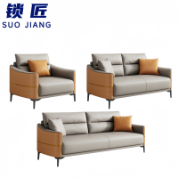 锁匠 接待沙发3+2+1组