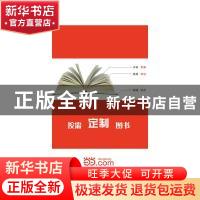 正版 临安年鉴(2007) 临安市地方志编纂委员会,唐剑平 方志出版社