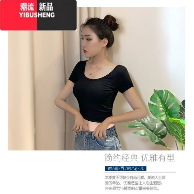 YIBUSHENG漏肚脐短袖t恤女高腰纯色修身露背基础打底衫双u短款学院女
