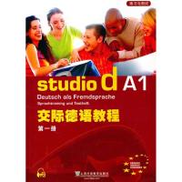 正版新书]交际德语教程(1)练习与测试(含MP3下载)尼曼9787544619