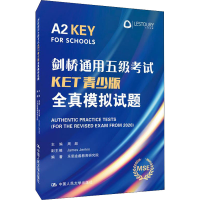 正版新书]剑桥通用五级考试KET青少版全真模拟试题周超978730029