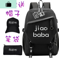 韩版夜光书包中学生背包休闲时尚大容量男士双肩包初中女生旅行包NEW LAKE 斜杠jiao夜光[送帽子笔袋]