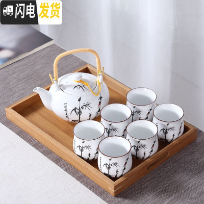 三维工匠景德镇陶瓷茶具套装提梁壶家用中式整套功夫现代简约茶壶茶杯茶盘 水墨竹子茶具送盘茶巾滤网壶绳 8件
