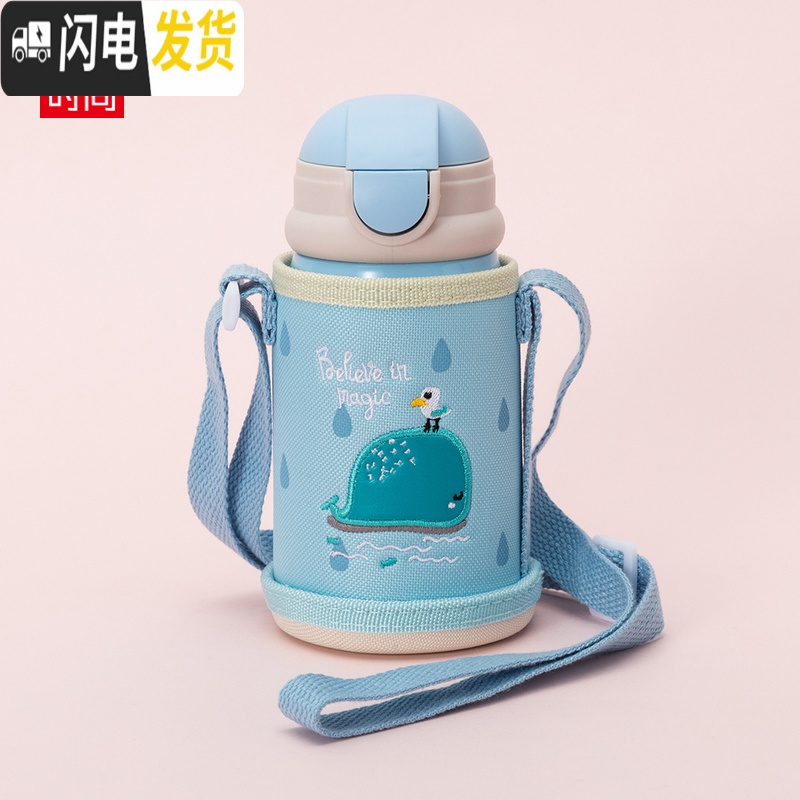 三维工匠卡通儿童保温杯保冷杯 304不锈钢学生便携饮水杯776406 HY开心蓝色350