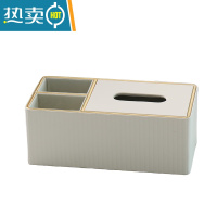 敬平纸巾盒抽纸盒家用客厅轻奢茶几纸抽盒餐桌皮革多功能遥控器收纳盒 白色纸巾盒