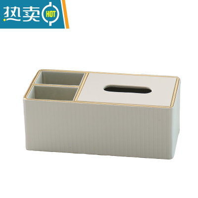 敬平纸巾盒抽纸盒家用客厅轻奢茶几纸抽盒餐桌皮革多功能遥控器收纳盒 白色纸巾盒