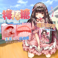 日本进口对子哈特纯妹棒棒糖手动飞机杯名器真空夹吸男用自慰器二次元慢玩名器假阴道阴臀倒模玩具男性系列成人情趣用品