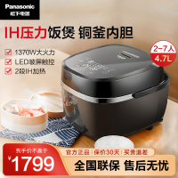 松下(Panasonic)家用可变压力电饭煲 IH电磁变频加热 可变压预约智能大容量LED触屏多功能SR-PV152