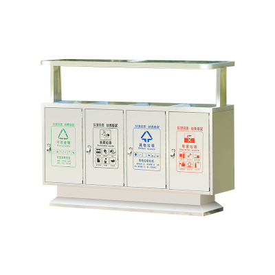 翌嘉 YJ4070415不锈钢分类垃圾箱公共场合环卫果皮箱户外垃圾桶 201不锈钢四分类平盖桶