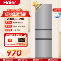 统帅(Leader)海尔出品230L三门冰箱全金属机身35分贝低噪软冷冻保鲜省心0.29m²小占地LC3-230S901
