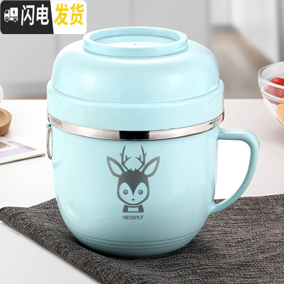 三维工匠304不锈钢保温饭盒便携学生快食堂防烫便当盒简约带盖餐盒1人 蓝色餐杯(小鹿图案)不带袋