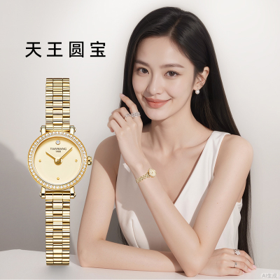 天王圆宝22mm小表盘女表真钻显瘦显白新年礼物31561