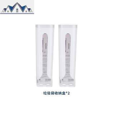多功能家用垃圾袋收纳盒厨房冰箱卫生间抽取式壁挂塑料袋收纳 三维工匠