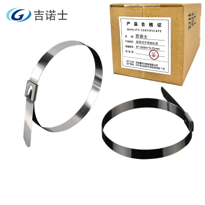 吉诺士 自锁式不锈钢轧带 (8*1000m*0.25mm)