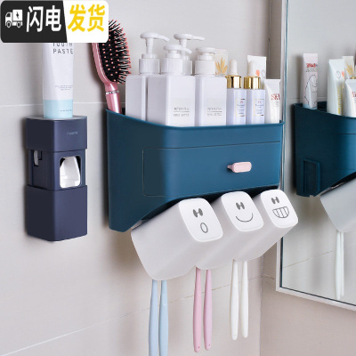三维工匠卫生间置物架壁挂免打孔刷牙杯挂墙式牙膏架牙具漱口杯套装 深蓝色牙刷架+深蓝色挤牙膏器