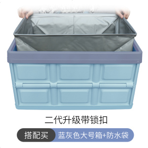 [补贴10%]后备箱储物箱车载收纳箱神器车内尾箱置物整理盒汽车装饰用品大全