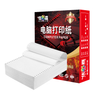 优彩嘉 电脑打印纸 二联整张 全白 撕边 241-2 包
