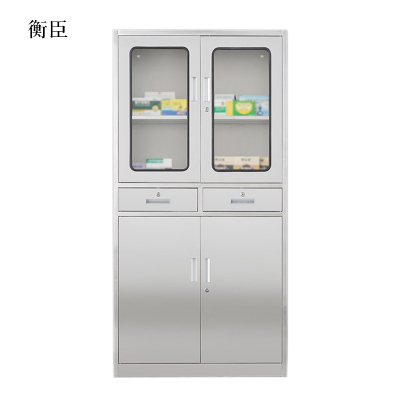 衡臣文件柜不锈钢柜子储物柜资料柜档案柜带锁文件柜304二斗文件柜