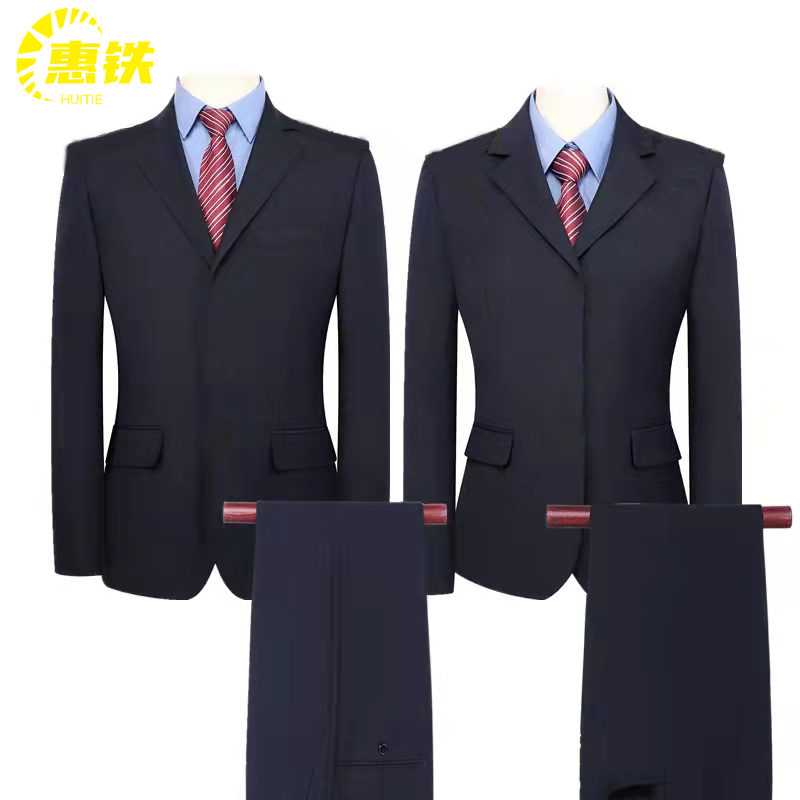 惠铁新款西装工作服制服套装 春秋 套