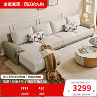全友家居 现代简约布艺沙发客厅大户型转角贵妃L型沙发家用