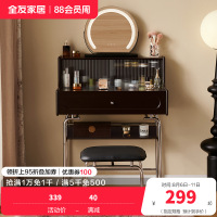 全友家居化妆桌法式复古小户型卧室2024新款梳妆台斗柜一体