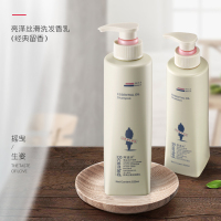 阿道夫 精油洗护经典组合净屑舒爽520ml+精萃修护520ml+赠1中样6小样(NM)
