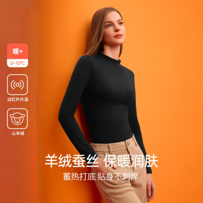 保暖内衣女款上衣单件秋衣加绒加厚冬季羊绒蚕丝内外穿修身打底衣