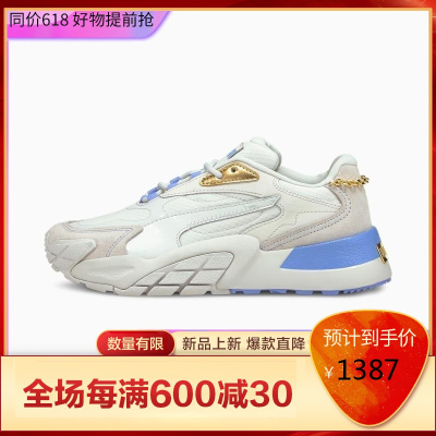 彪马PumaHedraDarkDreams女子跑步缓震训练鞋休闲百搭运动鞋