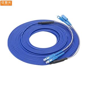 优普光铠装单模双芯光纤跳线SC-SC 15米/根