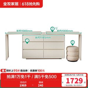 全友家私奶油风化妆桌室简约梳妆台抽屉斗柜白色梳妆桌