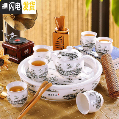 三维工匠茶具套装 家用 现代简约景德镇茶具陶瓷整套功夫茶壶茶杯茶盘 026雪景