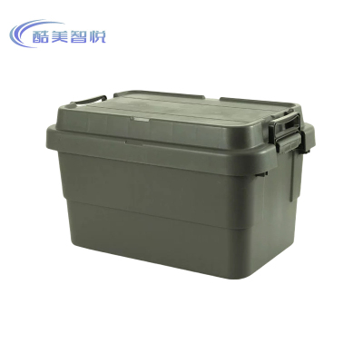 酷美智悦 收纳箱50升60*39*36cm KM-BH552 个