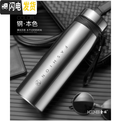 三维工匠保温杯大容量1000户外男士成人便携茶杯304不锈钢水杯家用 钢本色1100