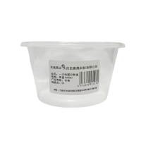 宏鑫晟志 一次性圆形餐盒 带盖1000ml 个