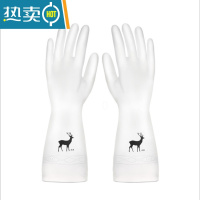 敬平PVC橡胶手套用不坏牛筋薄洗碗乳胶耐磨胶皮洗衣家用家务清洁防水 2双装 PVC 白色款图案随机 S