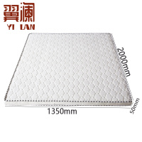 翼澜 棕垫 1.35m 张