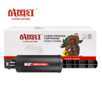 战国红 粉盒NS 1020 支