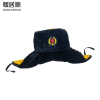 暖居顺 冬季加绒加厚防寒帽 JH022 顶