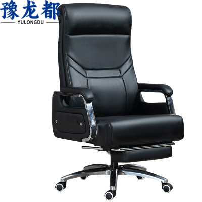 豫龙都老板椅 西皮 把