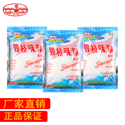 双桥味精99%晶体无盐味精500g/袋提鲜增味炒菜煲汤酒店餐饮家用调味料