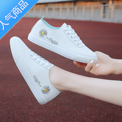 SUNTEK小白鞋女2023春季镂空透气新款女士百搭小雏菊板鞋ulzzang潮