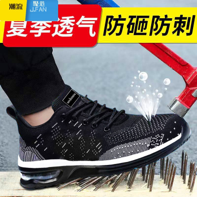 聚范2024秋季新款透气轻便舒适耐穿运动鞋休闲跑步鞋舒适户外男鞋