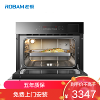 老板(ROBAM)嵌入式蒸箱家用40L电蒸箱 顶部不滴水 1度精控自动安全门锁 智能多功能3层搁架 蒸汽炉S273X