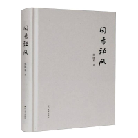音像闲看秋风张焕军|责编:刘栓