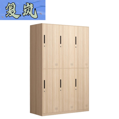 复岚 员工更衣柜120cm/台