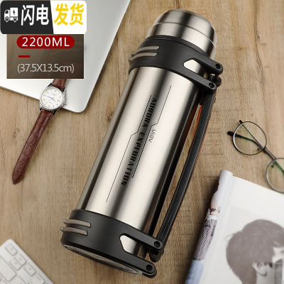 三维工匠保温杯男超大容量保温水壶2/3户外便携旅行暖热水瓶3000 钢本色2200[经典款]