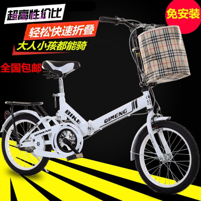 志灵童儿童折叠自行车新款减震20寸男女式脚踏车